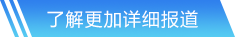 金字招牌,信誉至上