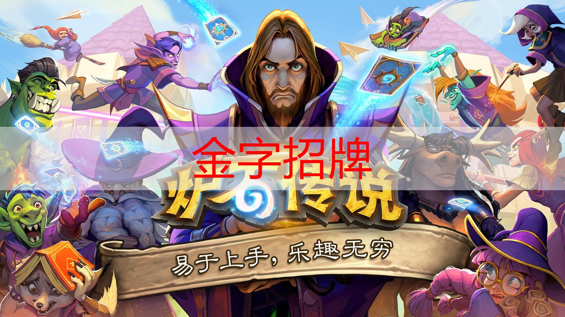 金金年会，逃离鸡你太美恐怖游戏3d版