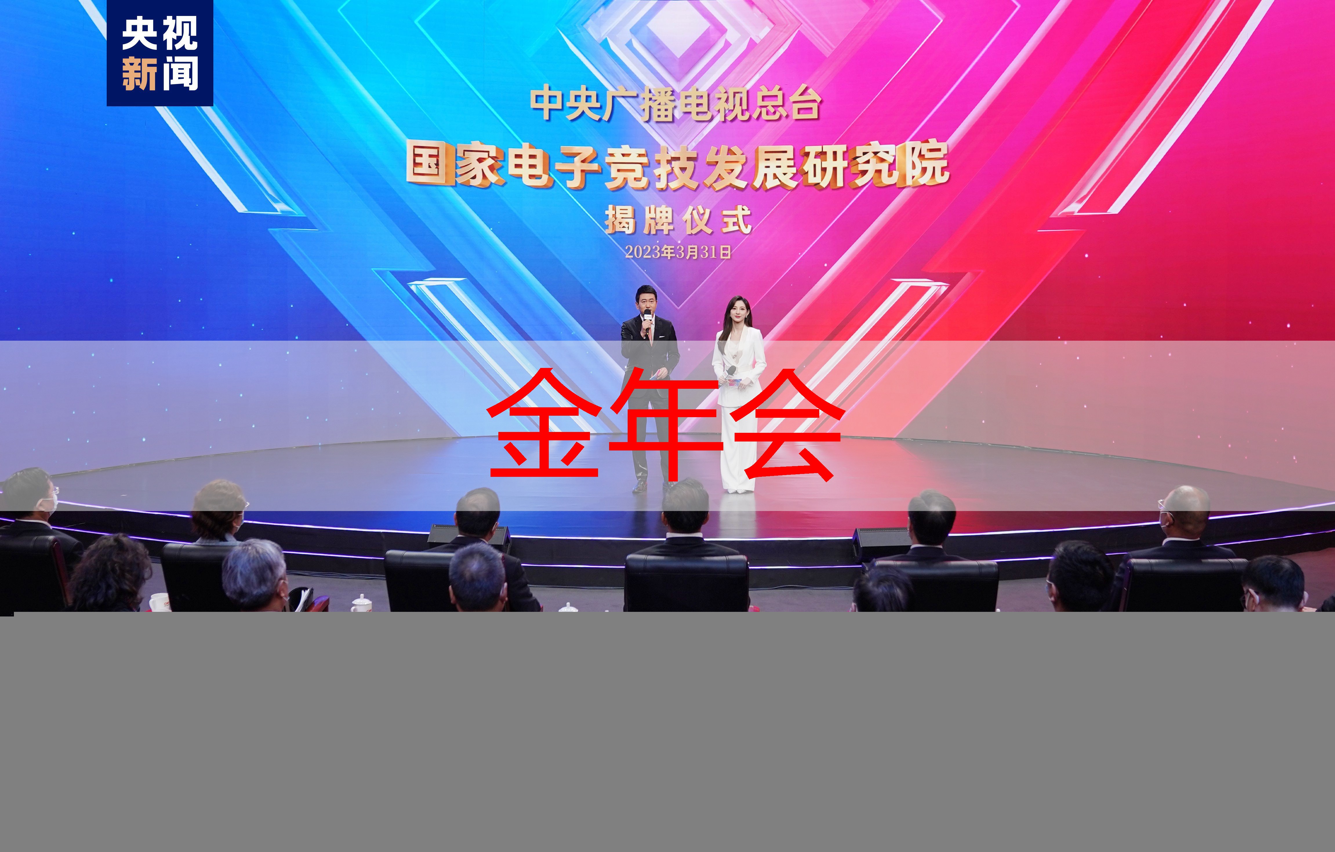 金金年会，男生喜欢玩的游戏3d
