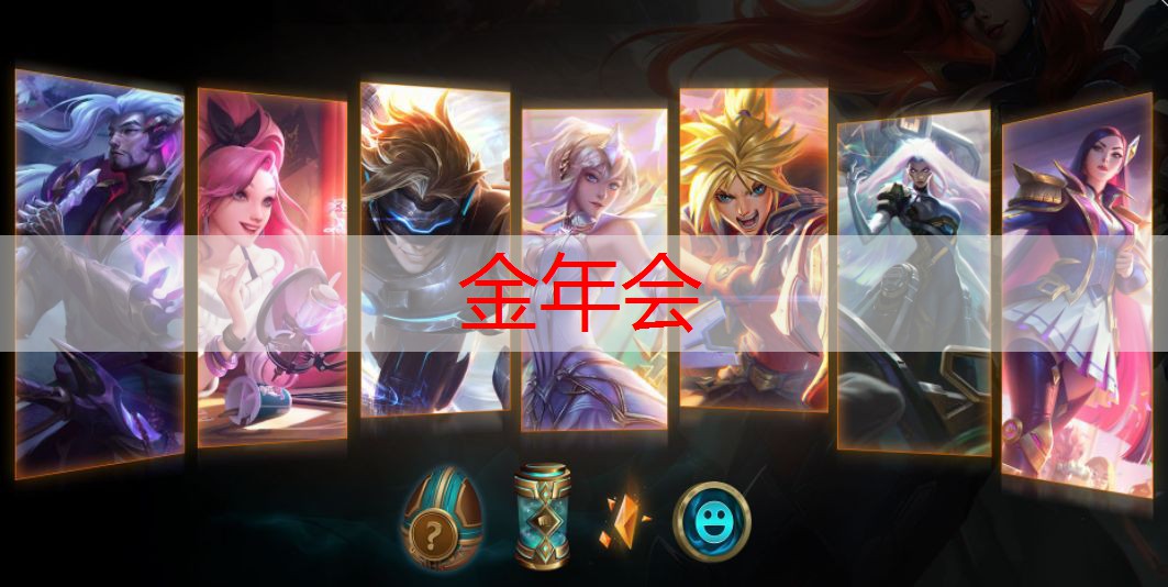 金金年会，3d游戏搬砖哪款好用点