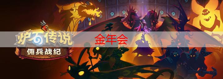金年会金字招牌信誉至上，游戏原画天台场景设计