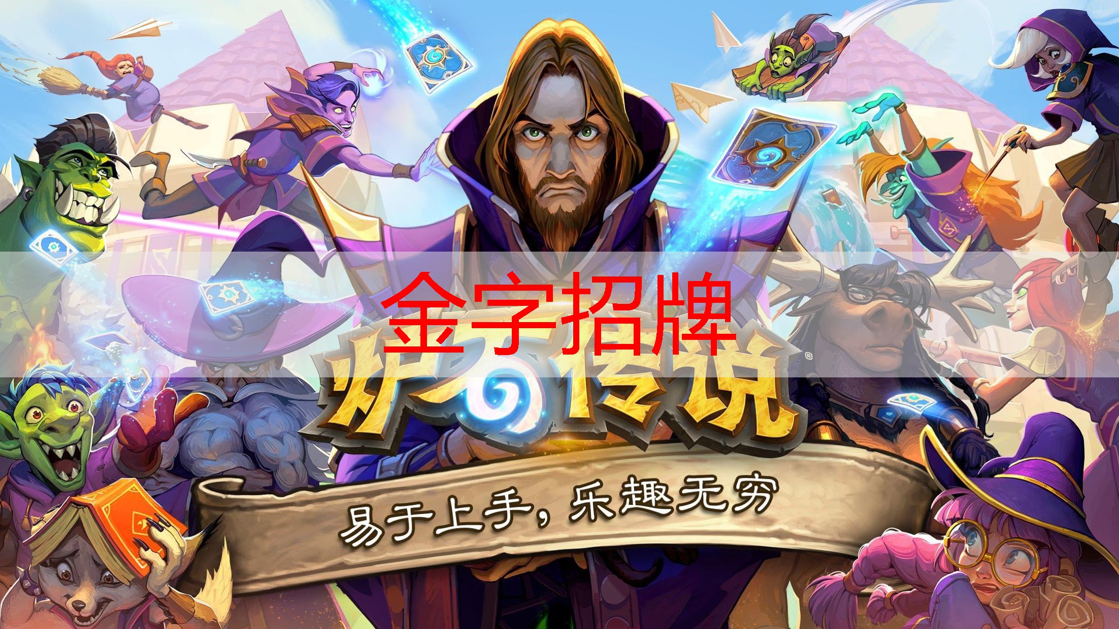 金年会金字招牌信誉至上，ui设计游戏界面需要学习什么软件