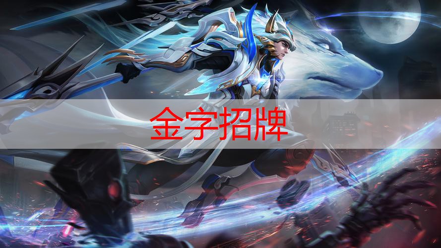 金年会，正式开启报名！全国青年电竞大赛官网即日起接受报名申请！