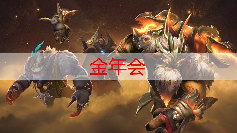 金年会，找茬小游戏小程序入口直播