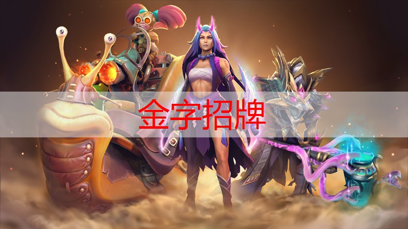 金年会金字招牌信誉至上，时空乱斗微信小程序游戏