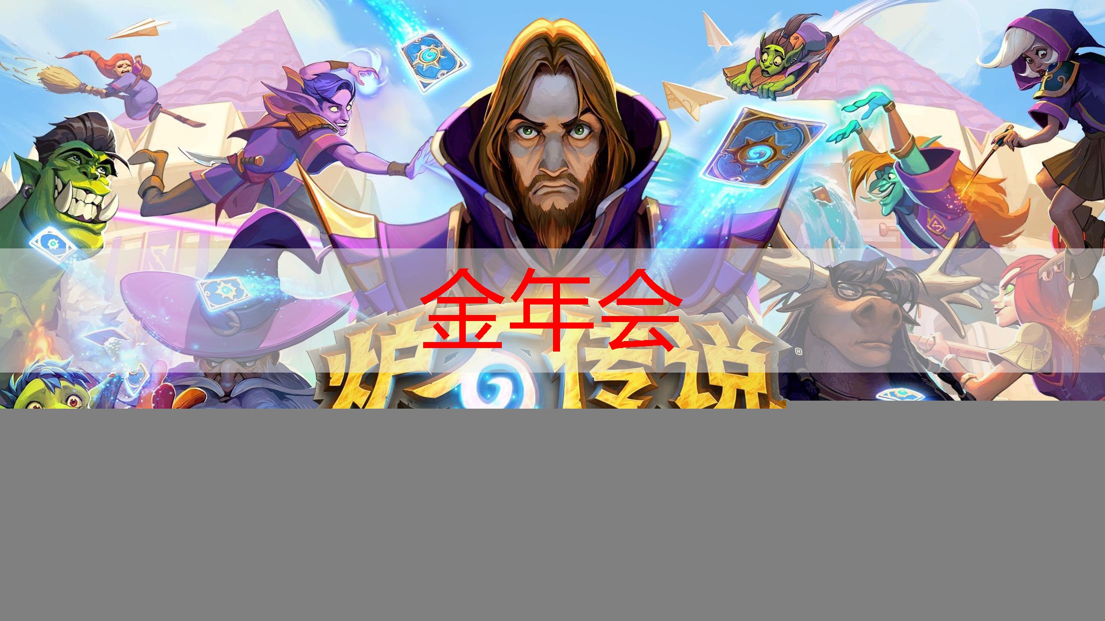 金年会金字招牌信誉至上，做微信小程序游戏需要什么技术呢