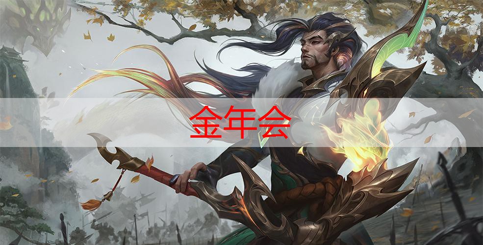 什么才能成为LOL青年电竞大赛的冠军？技术还是心态？