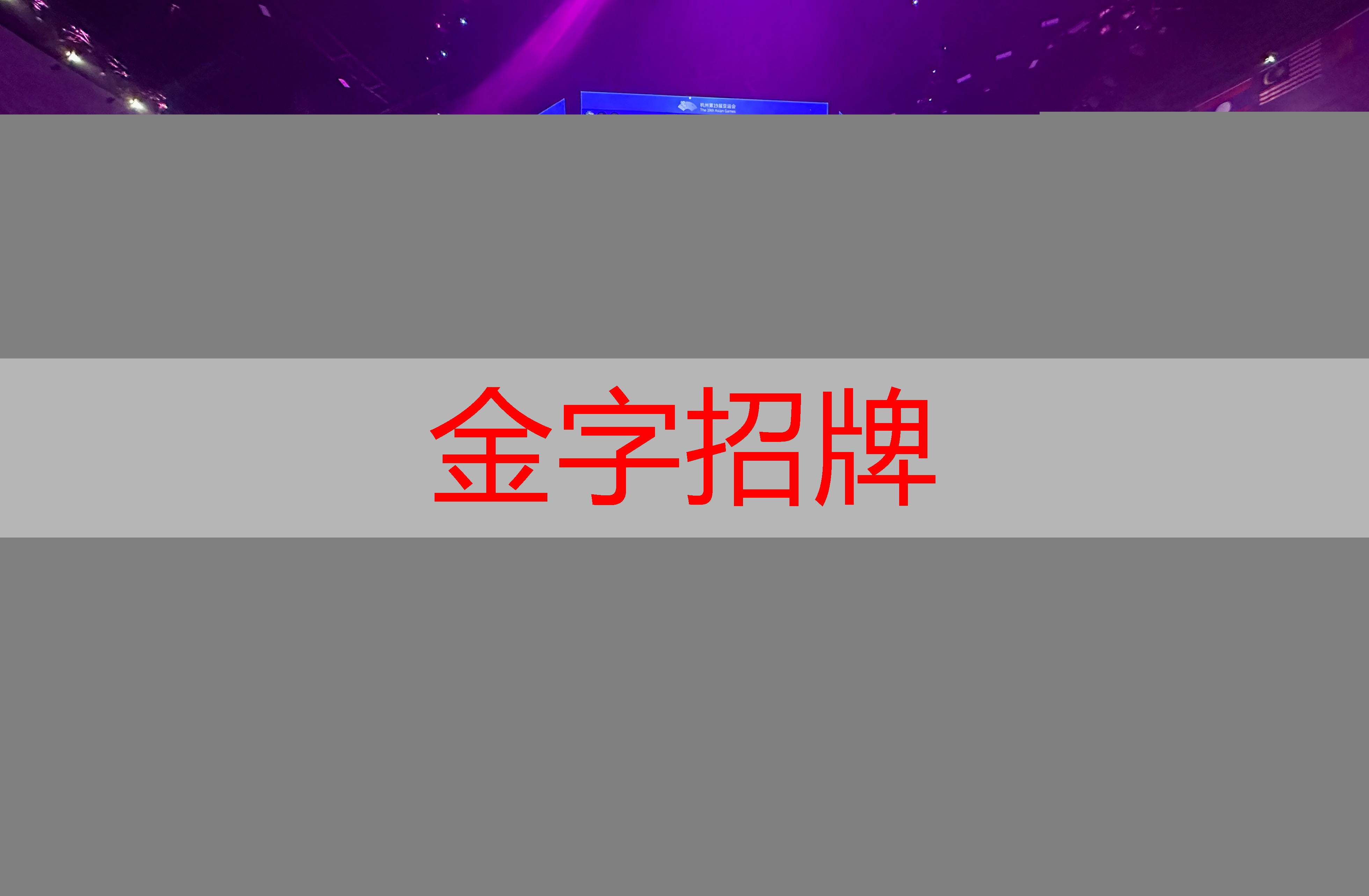 买地铁的小程序游戏叫什么