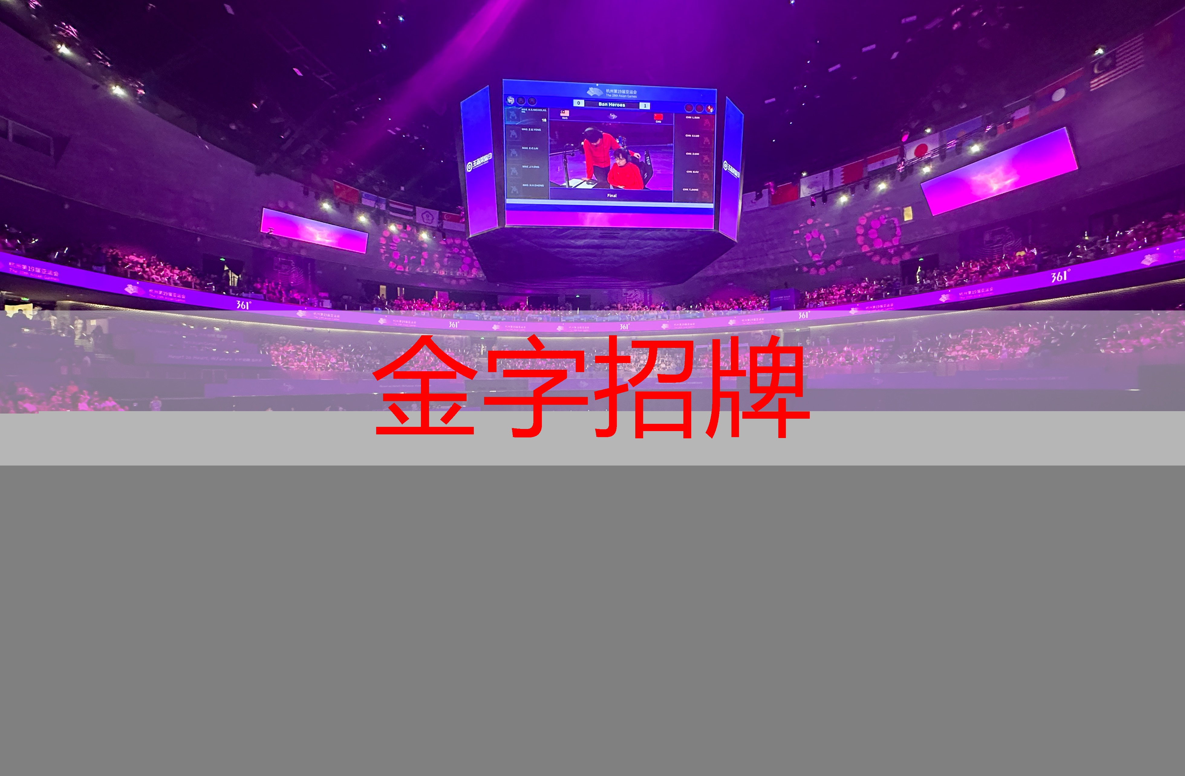 最新3d真实游戏