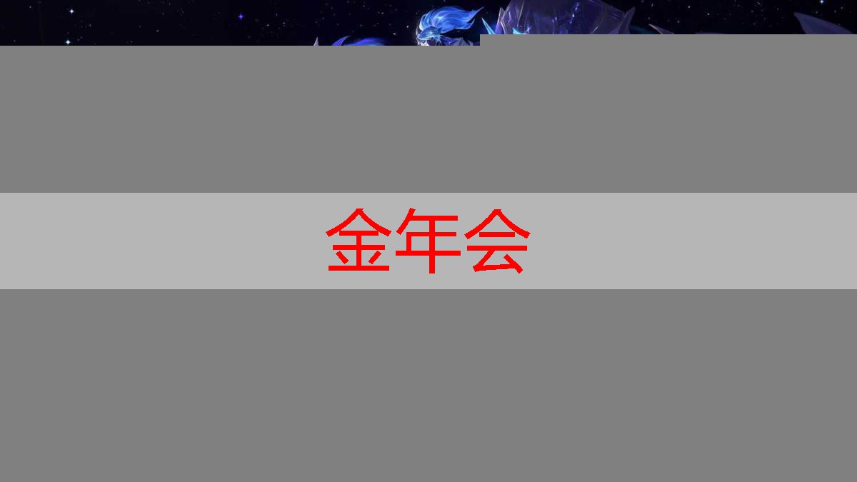 游戏原画师怎么获得技能