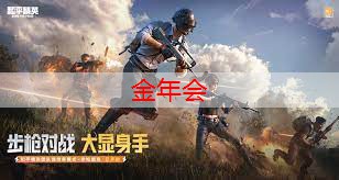 命中大师3D游戏