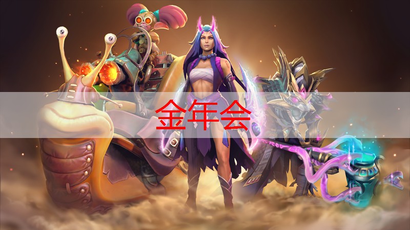 时空乱斗微信小程序游戏