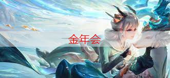 游戏作业原画怎么做好看一点