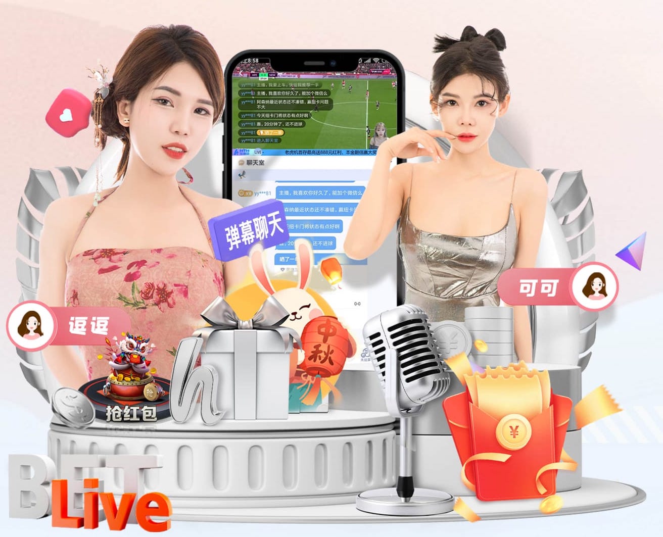 世界杯官网入口 乒乓球台内挑打步伐