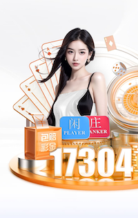 世界杯官网入口 现在乒乓球台